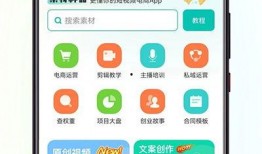 爆料视频素材神器,轻松获取优质素材的秘密武器