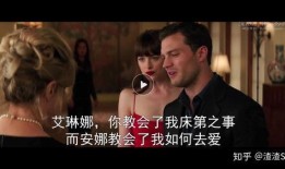 五十度灰视频在线观看,禁忌之恋等你解锁