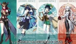 原神最新爆料主角推荐,神秘力量觉醒，探索七神传说新篇章